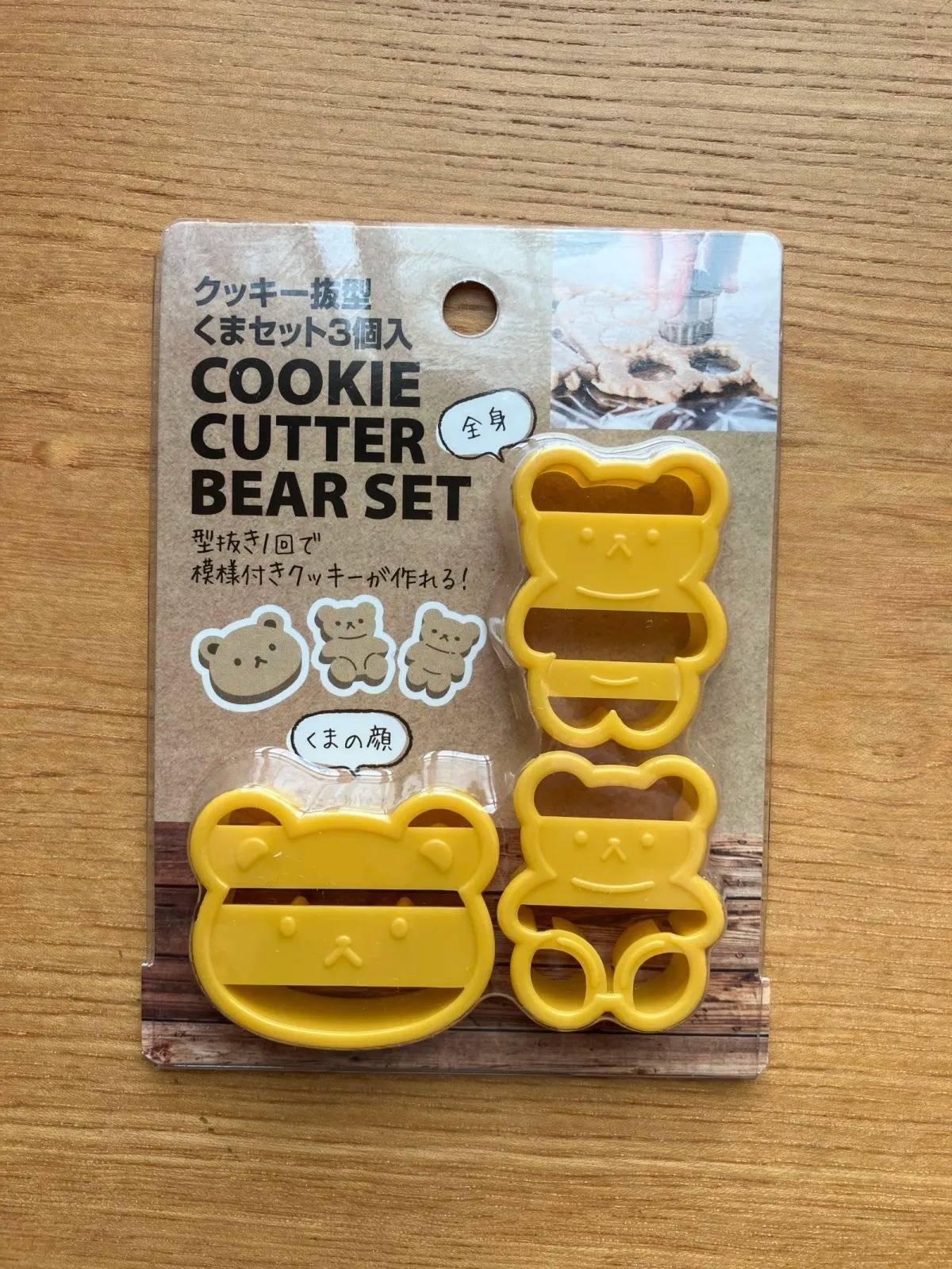 セリア：クッキー抜型 くまセット3個入