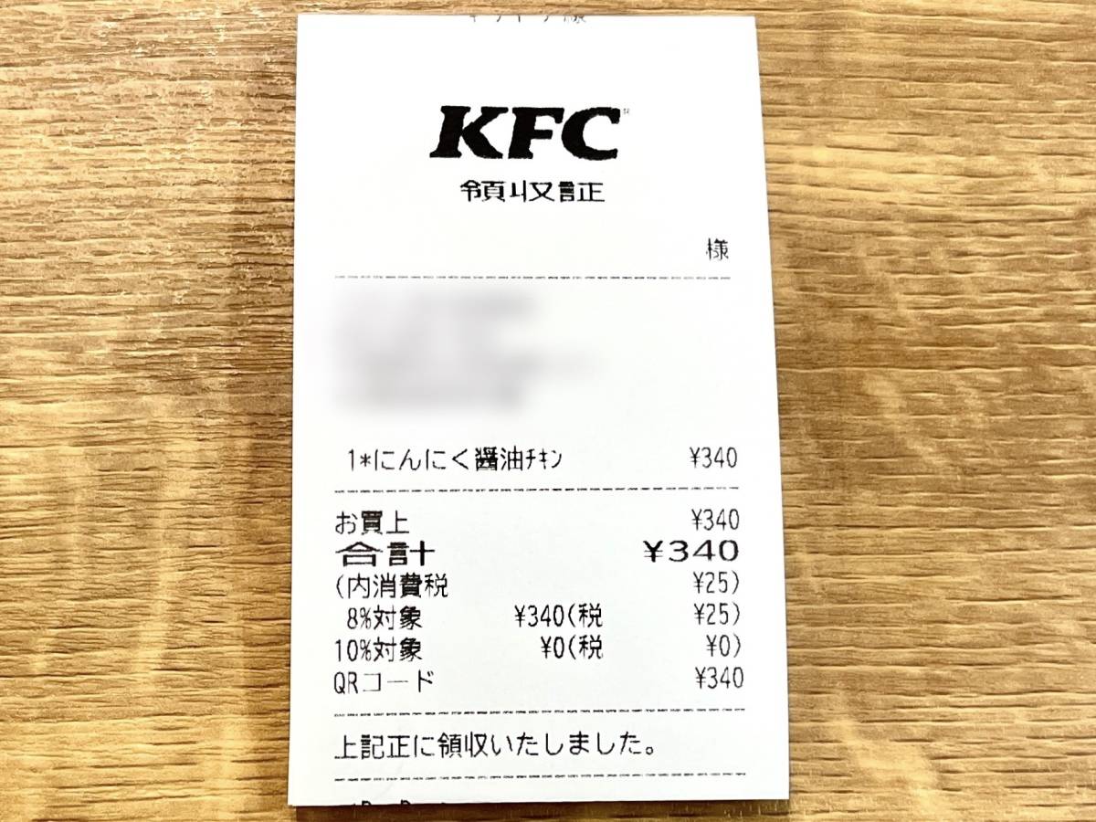 写真③