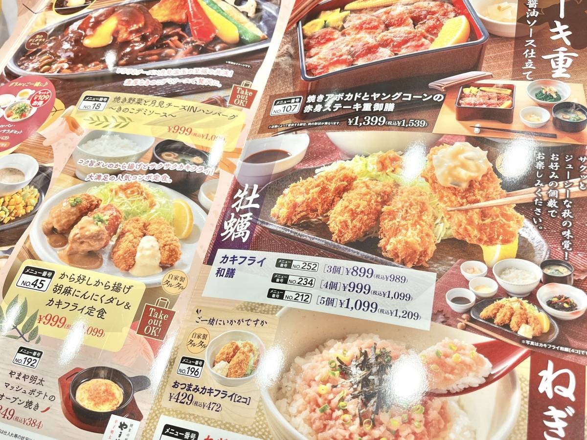 写真②