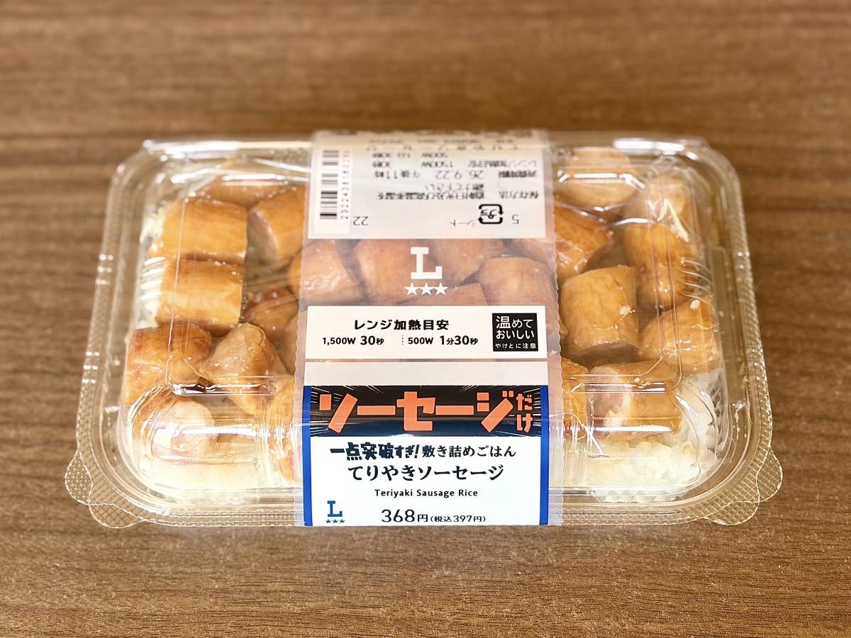 写真③