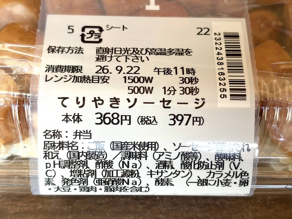 写真④