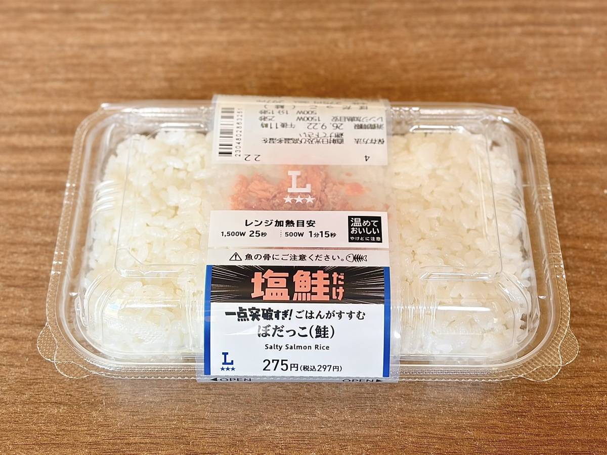 写真③