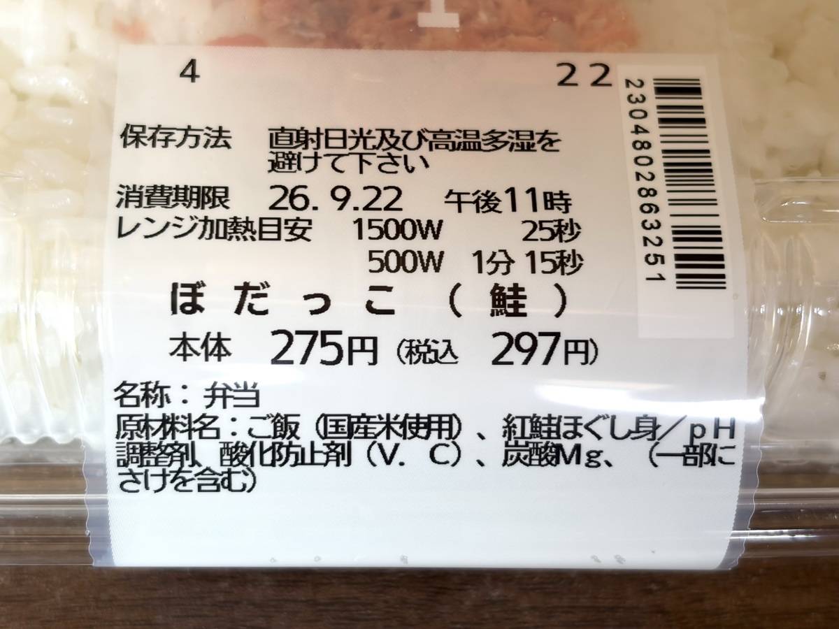 写真④