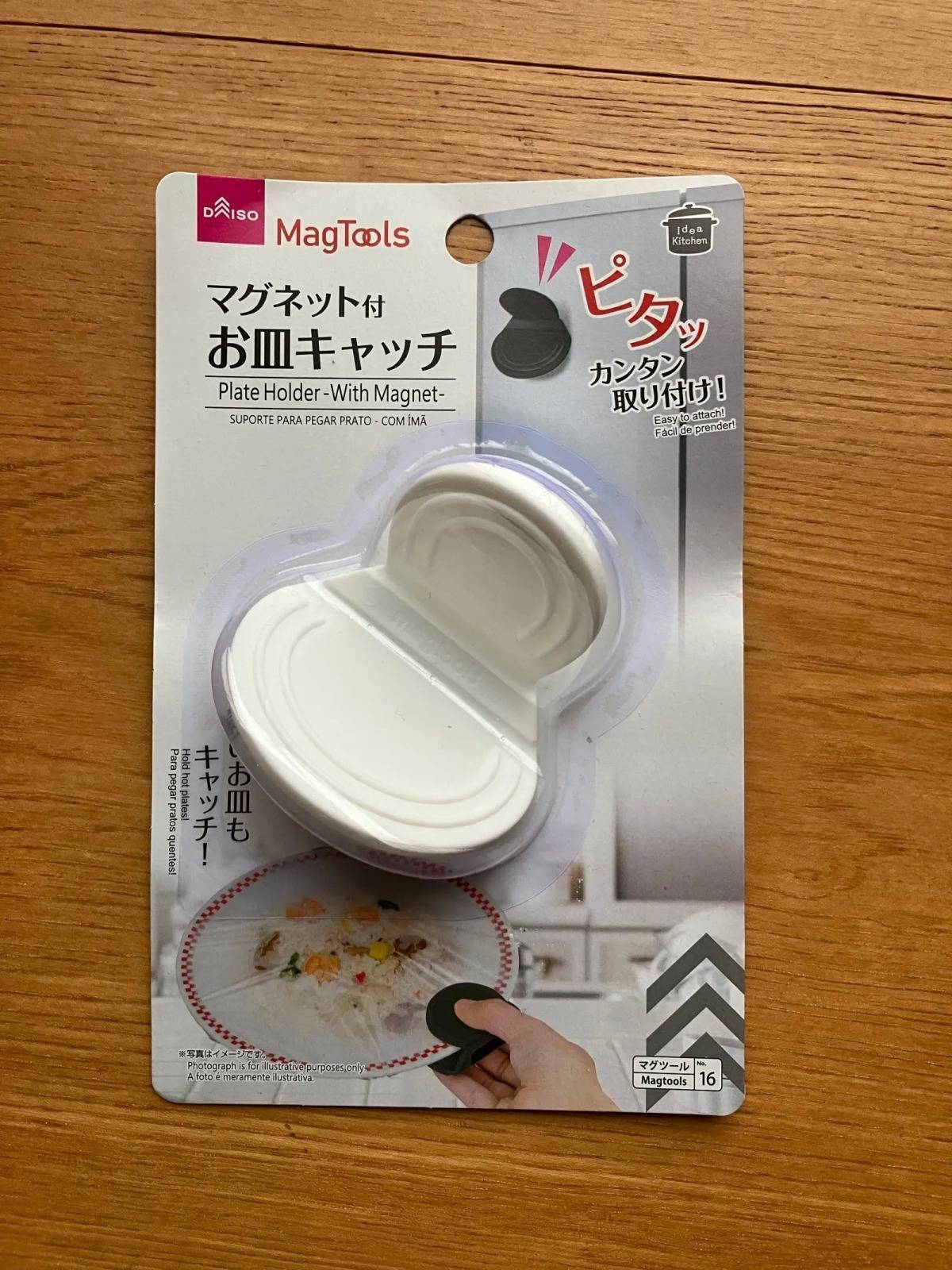 ダイソー：マグツール お皿キャッチ
