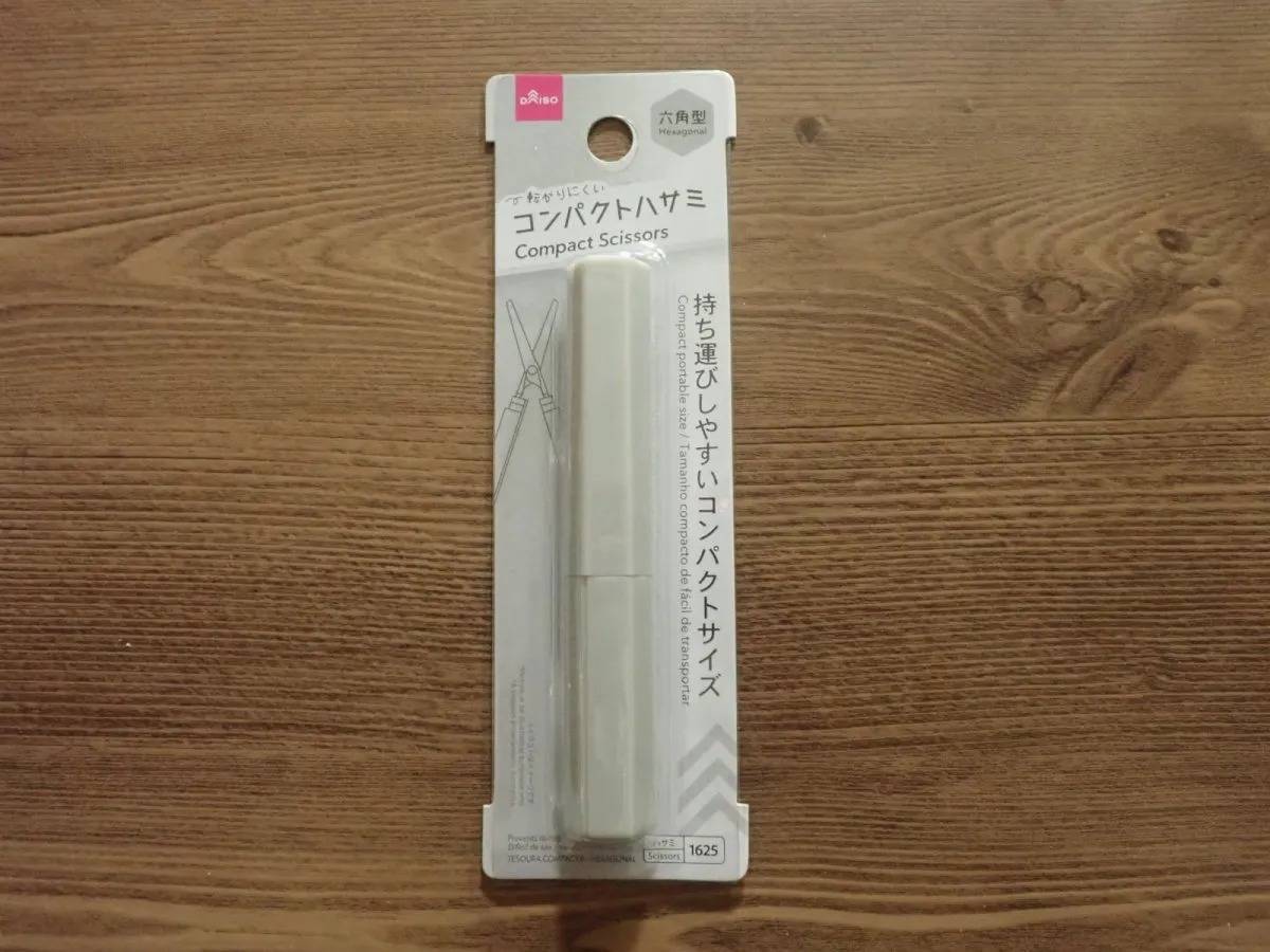 ダイソー：コンパクトハサミ(六角型、グレー)