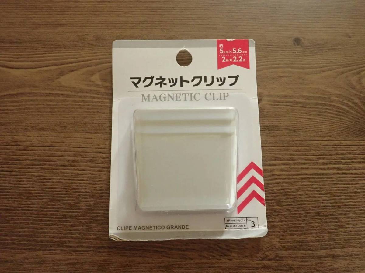 ダイソー：マグネットクリップ 大