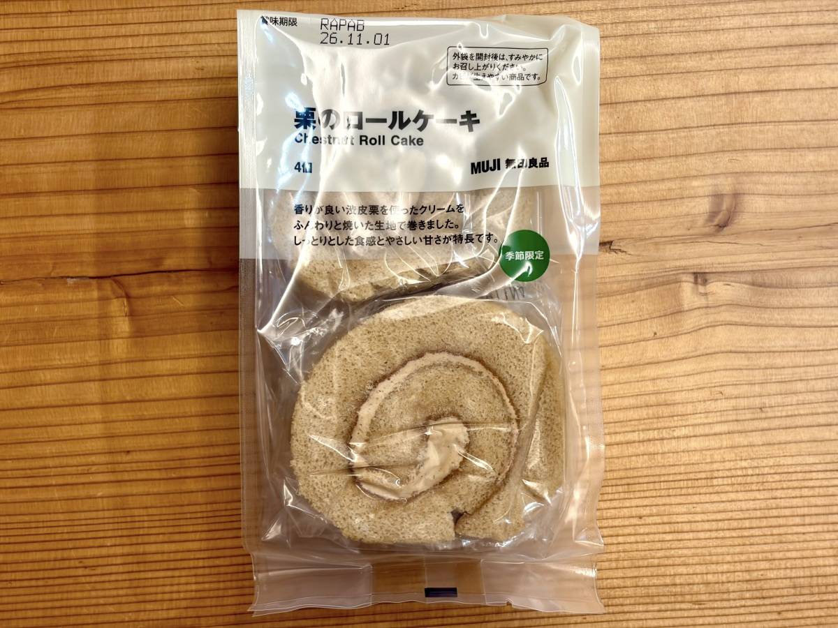 今の季節にぴったりなスイーツを発見！