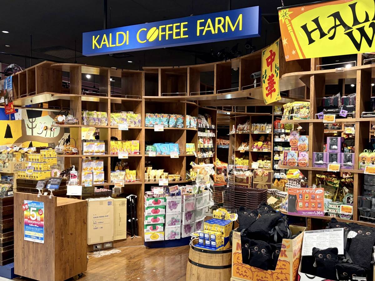 季節限定商品を買ってみた！