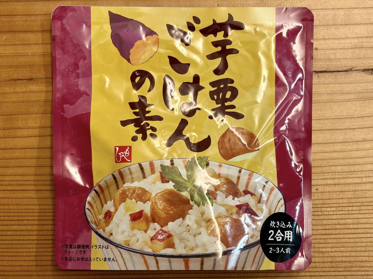 カルディで見つけたおすすめ商品！