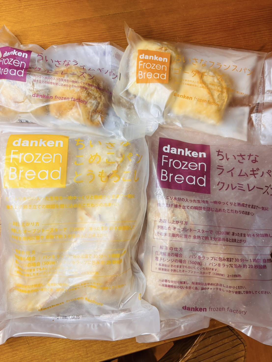Backerei danken 東開ホルツ店のパン