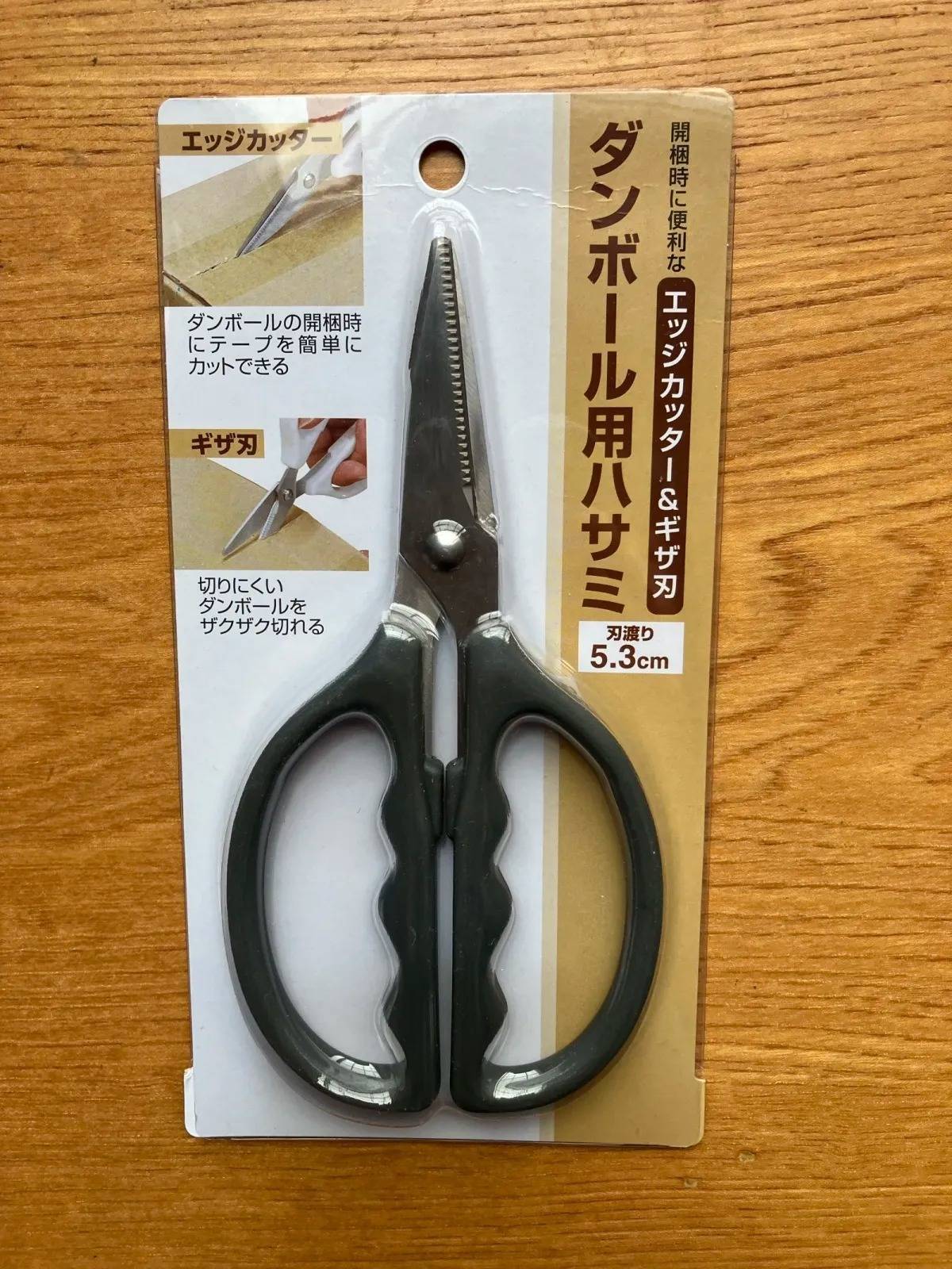 セリア：ダンボール用ハサミ