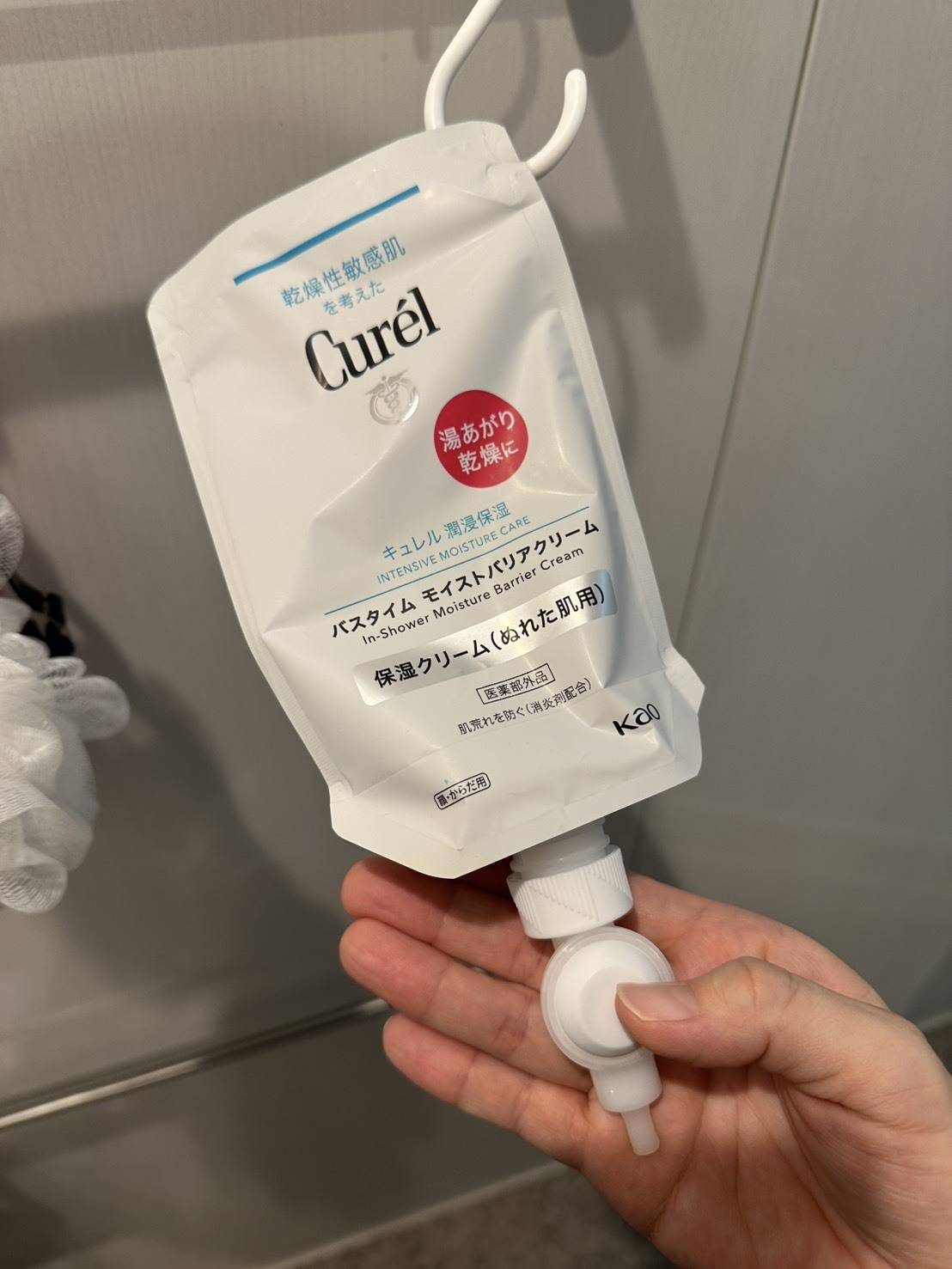 Curel　バスタイム　モイストバリアクリーム