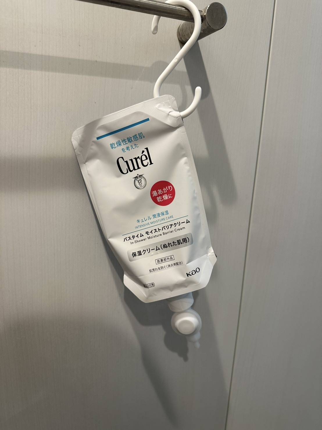 Curel　バスタイム　モイストバリアクリーム