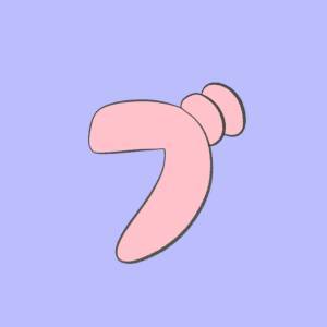 【心理テスト】この画像何に見える？「困難の乗り越え方」が分かる診断