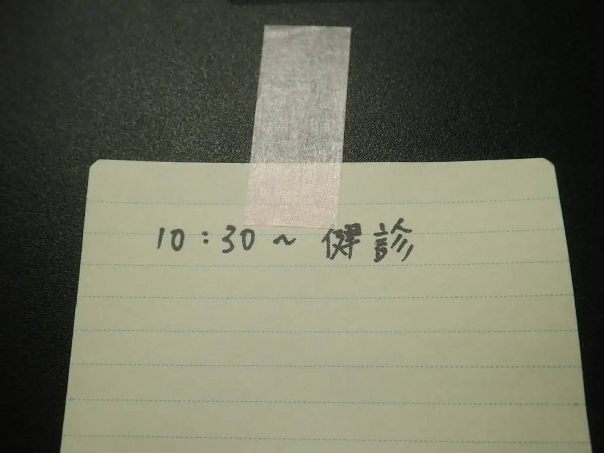 ダイソー：大容量マスキングテープ(桜色、15mm×15m)