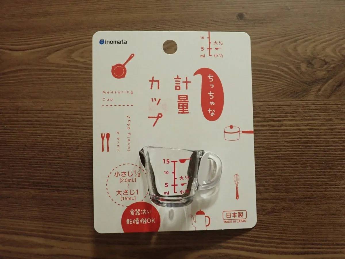 ダイソー:ちっちゃな計量カップ