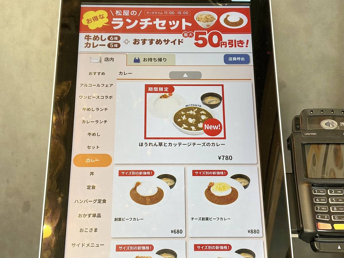 写真②