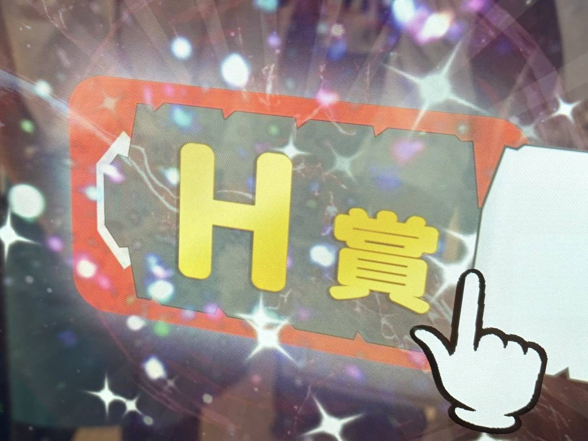 写真④