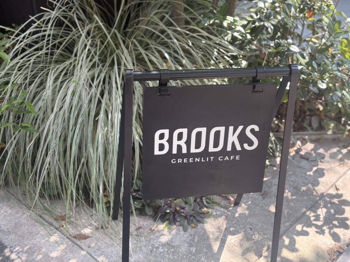 BROOKS GREENLIT CAFEの看板