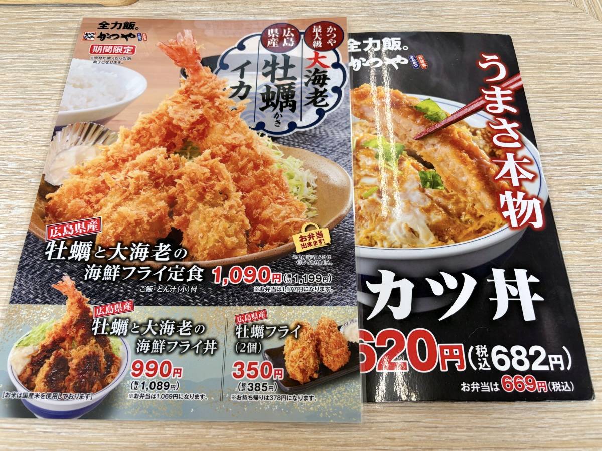 写真②
