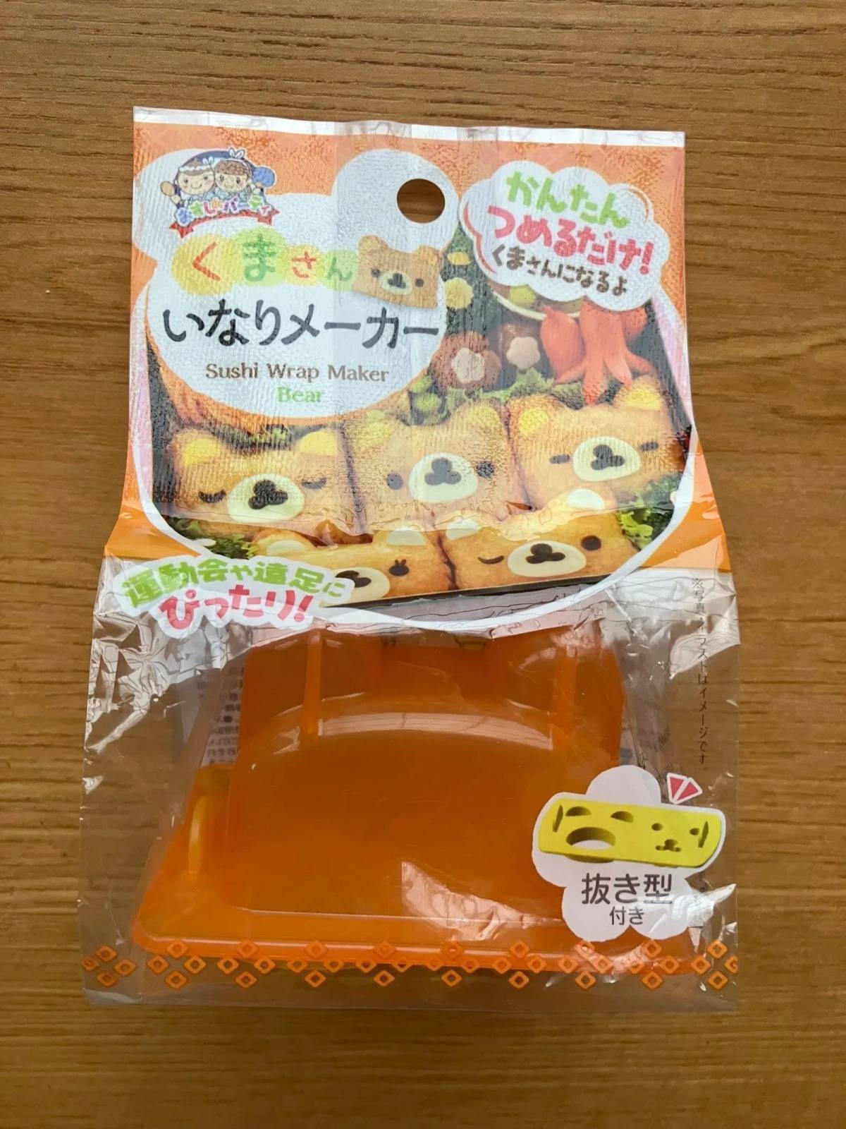 ダイソー：くまさんいなりメーカー