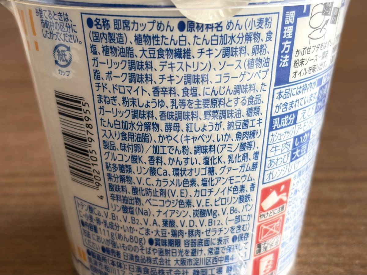 写真④