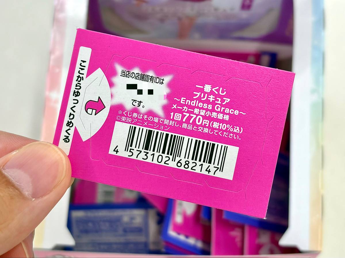 写真③