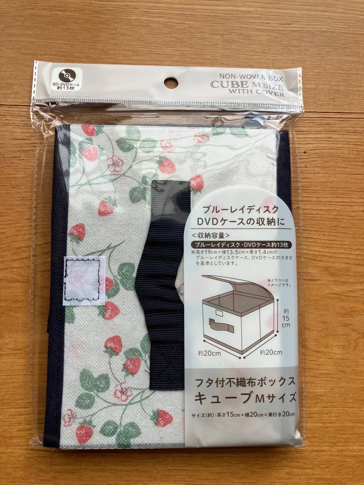 セリア：フタ付き不織布ボックスキューブMサイズ(いちご柄)