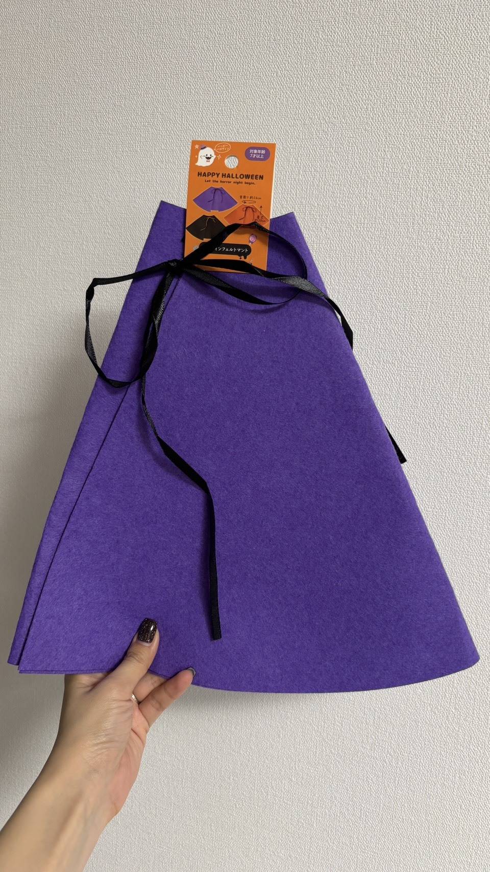 100均の「ハロウィンフェルトマント」