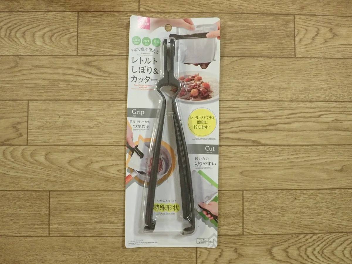 ダイソー:レトルトしぼりandカッター