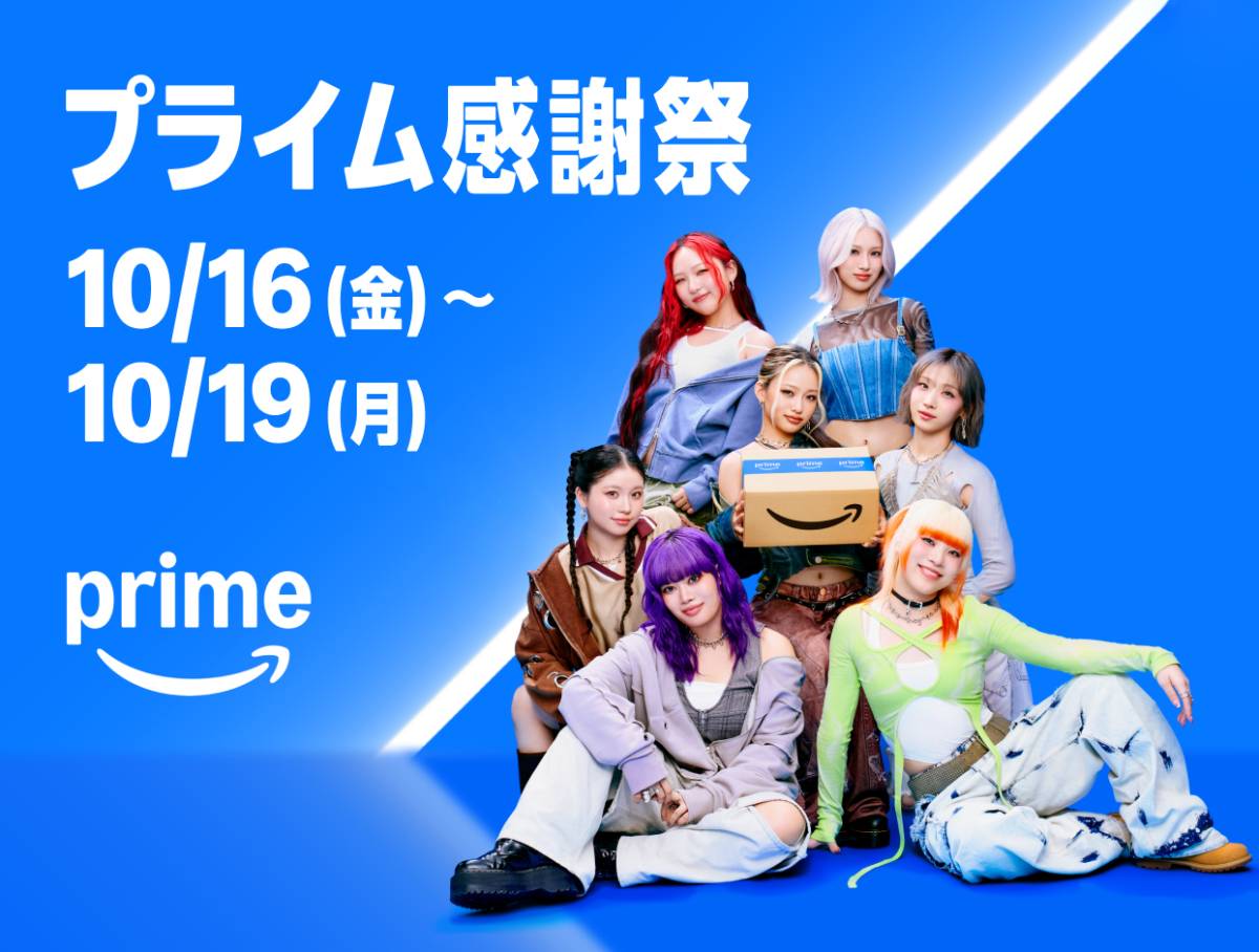 2026プライム感謝祭 HANA