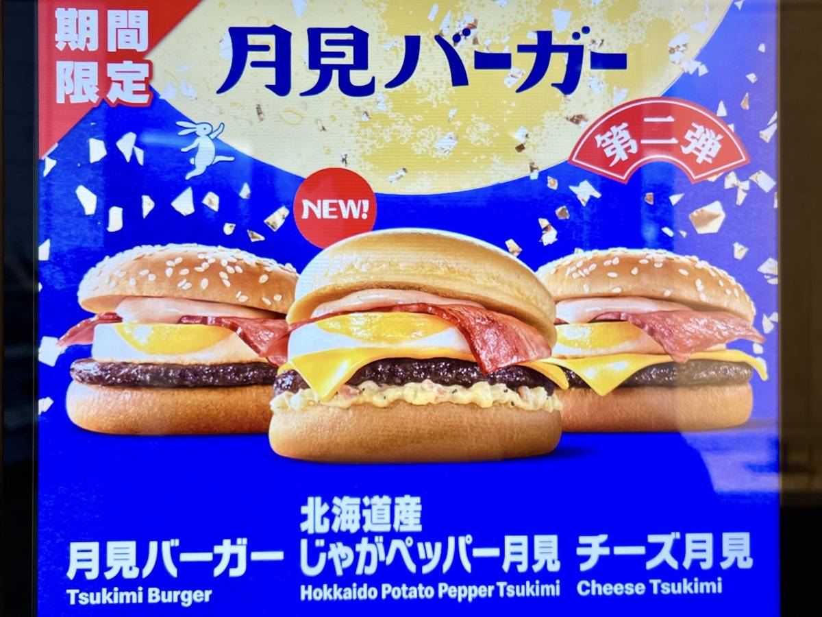 写真②