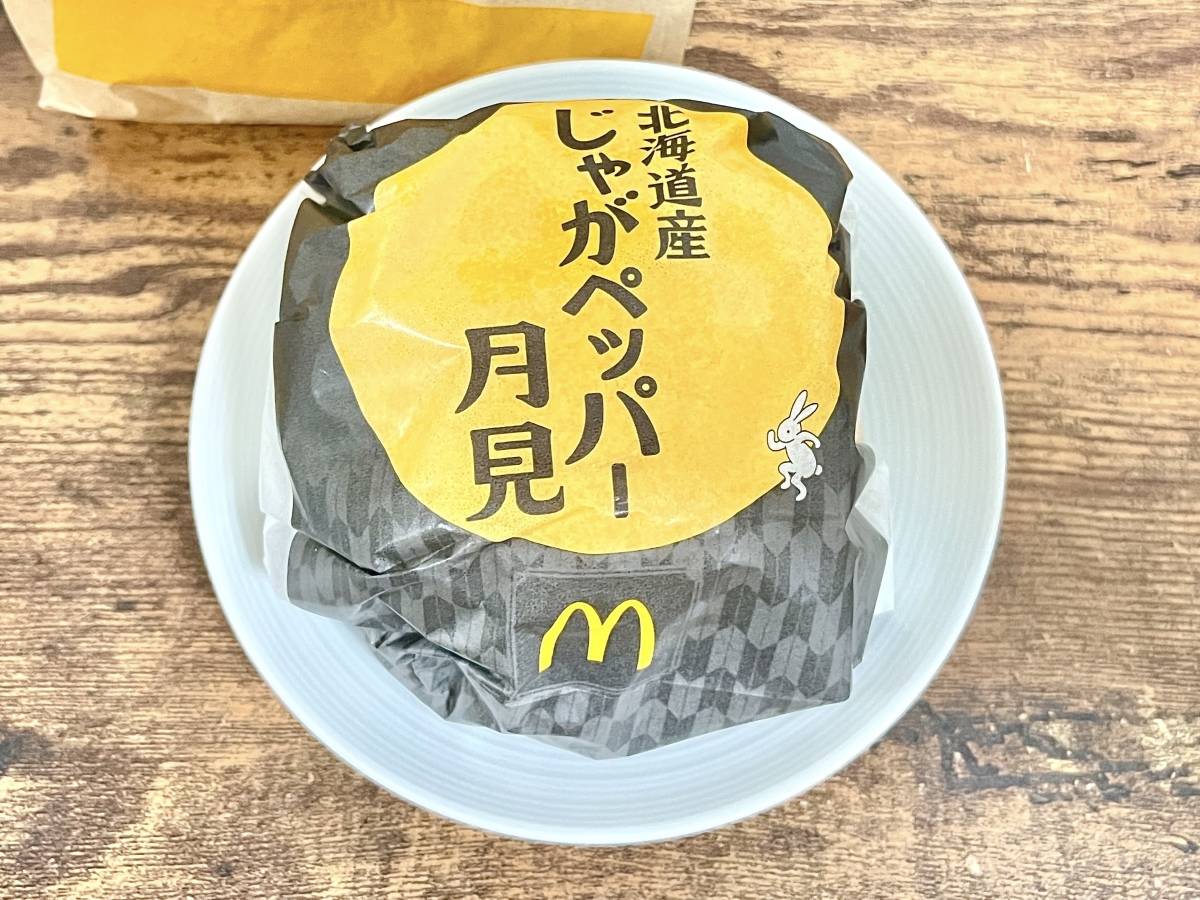 写真④
