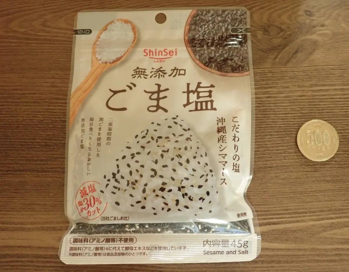 ダイソー:真誠 無添加ごま塩減塩 45g