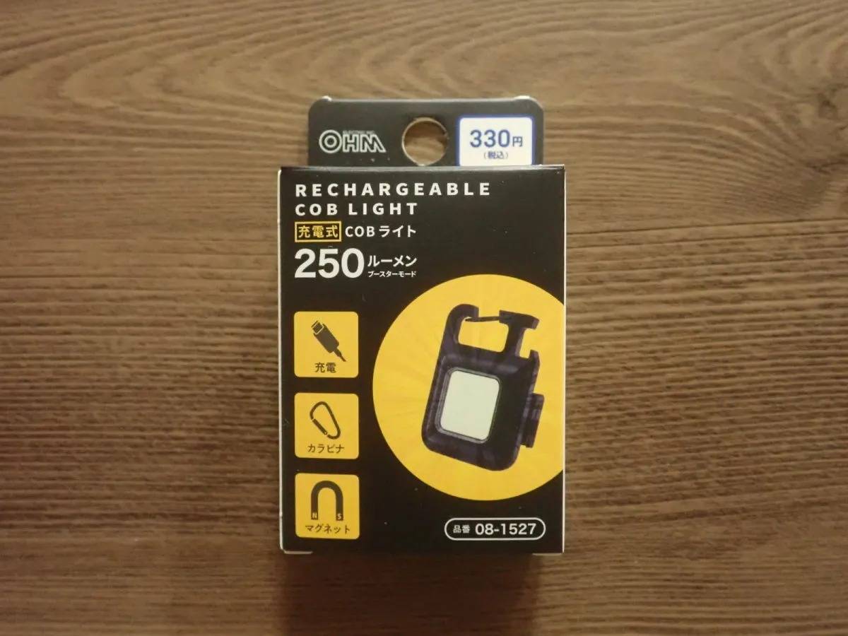 ダイソー：充電式COBライト