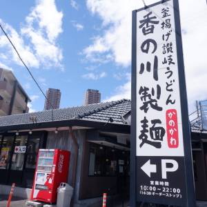 1,000円以下で食べ放題！？知らなきゃ損なコスパ抜群のお店を発見