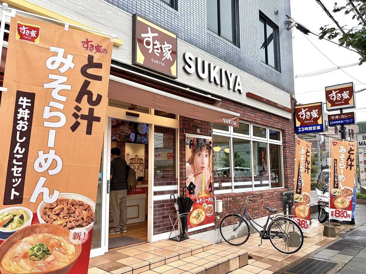 写真①