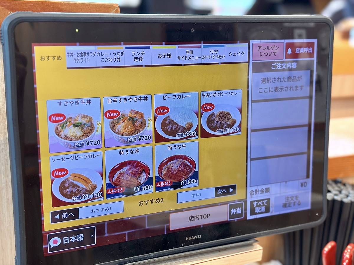 写真②