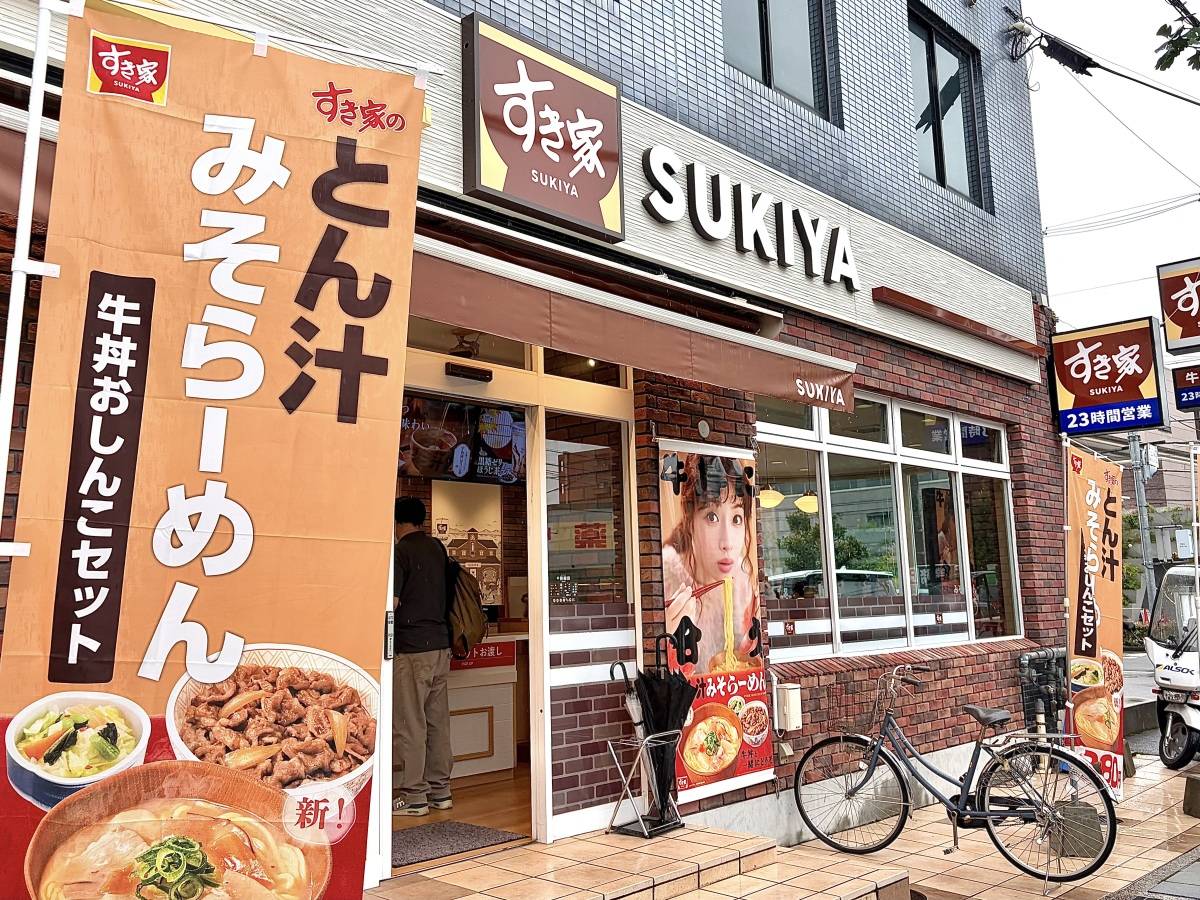 写真①