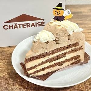 【シャトレーゼ】季節限定スイーツが登場！ハロウィンらしさ満点の『おかしなモンスター』を食べてみた