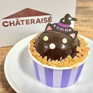 【シャトレーゼ】「可愛くて美味しい」「気持ちがほっこりする」ハロウィン限定の新作スイーツが発売中だよ