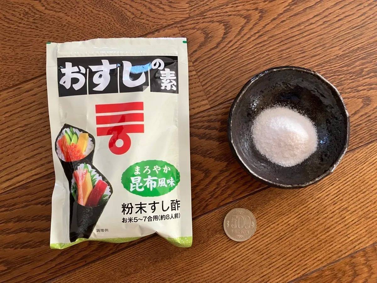 ダイソー:ミツカン おすしの素 まろやか昆布風味 75g