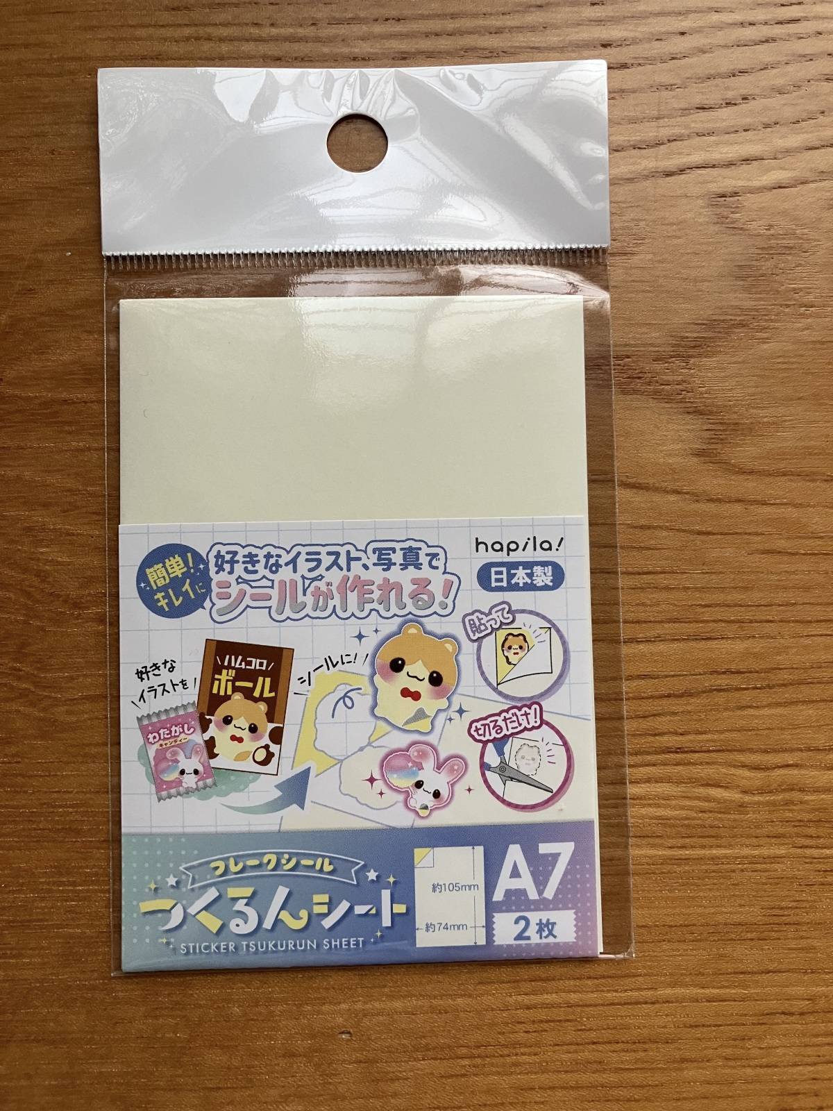 セリア:フレークシールつくるんシート