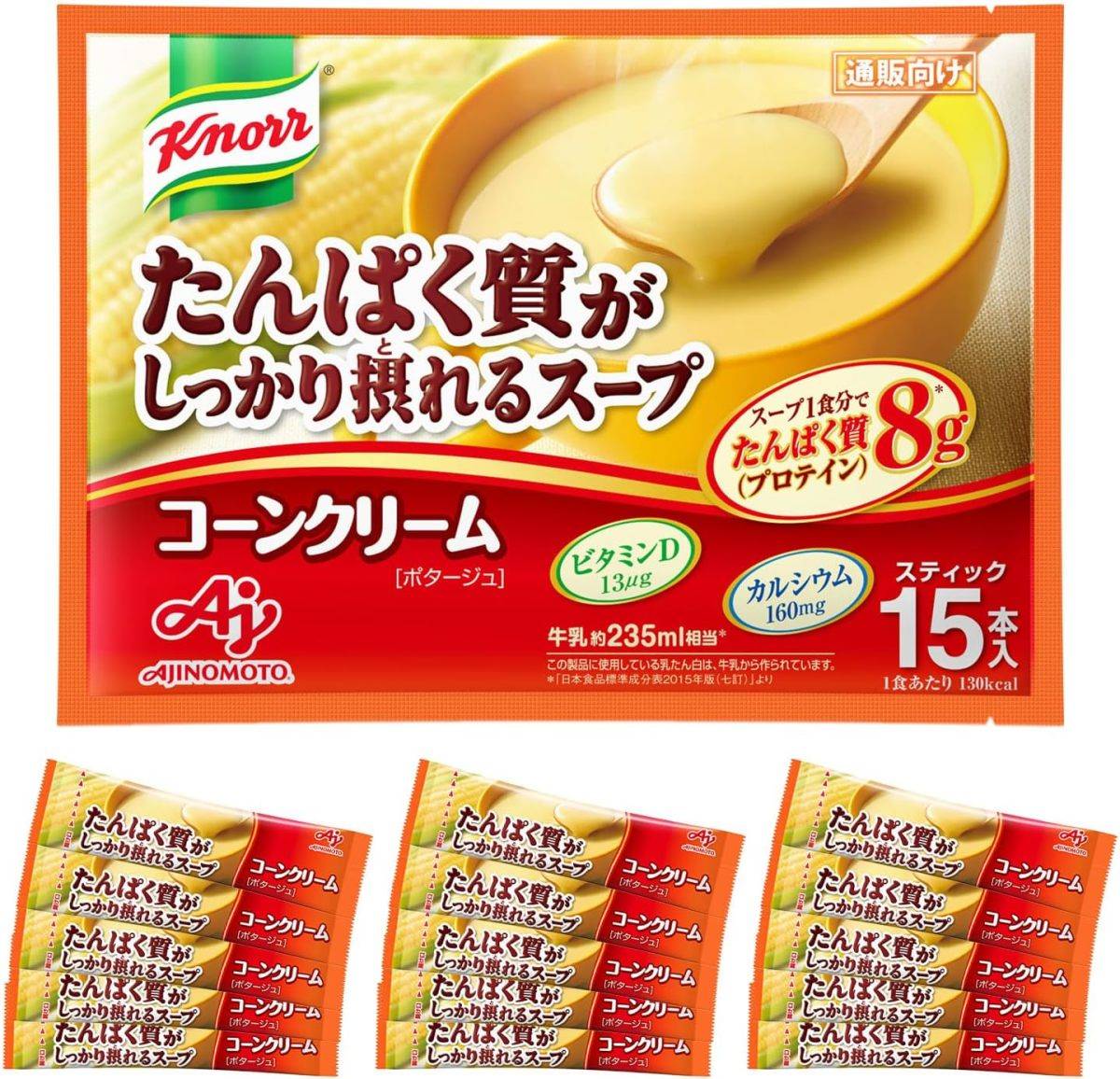 味の素 クノール たんぱく質がしっかり摂れるスープ コーンクリーム スティック 15本入