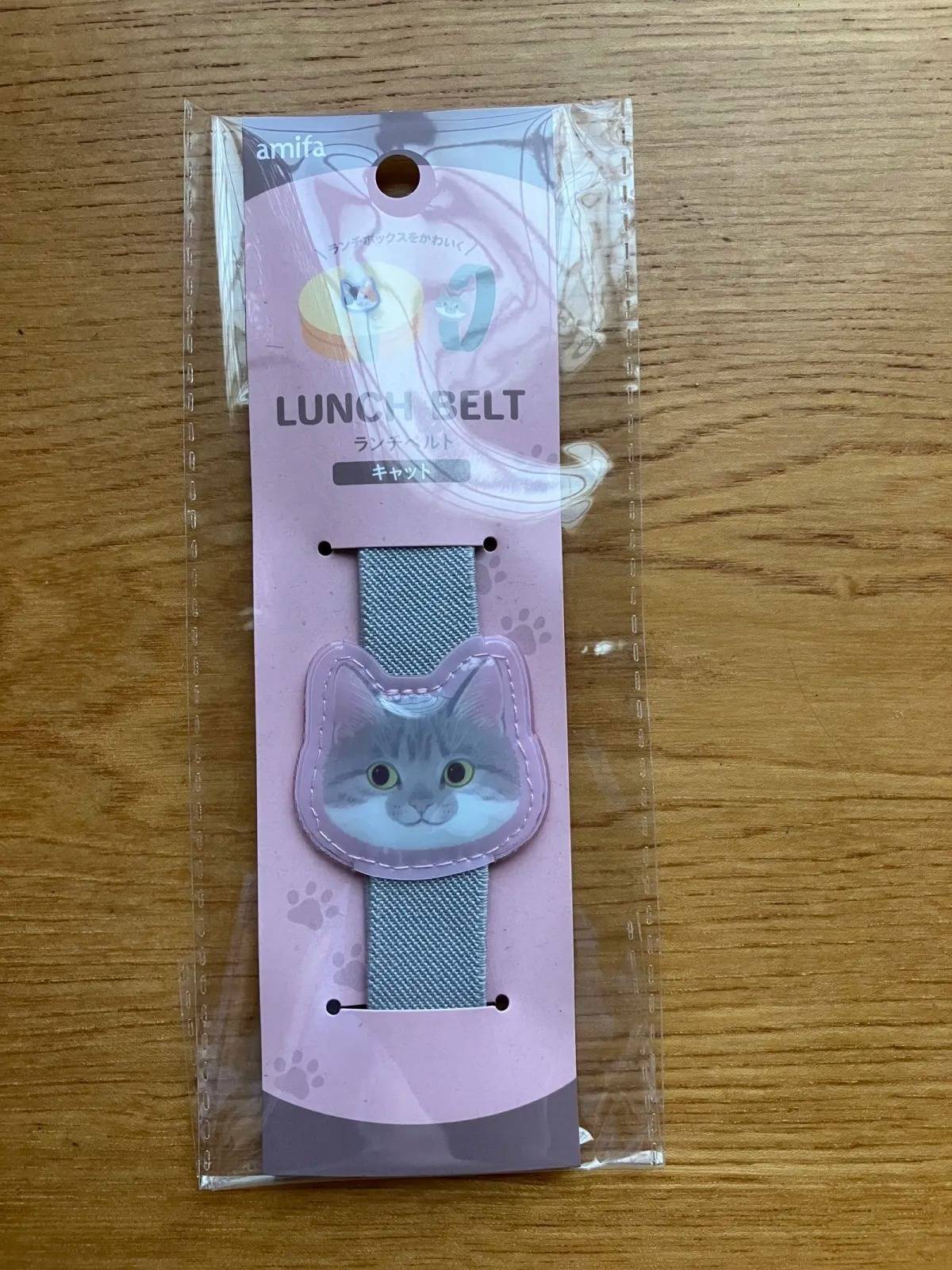 セリア:ランチベルト キャット
