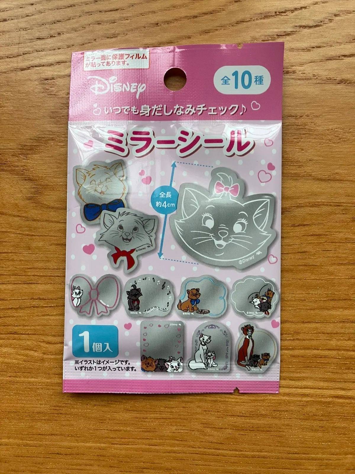 セリア:ブラインドミラーシールサンプルイメージ