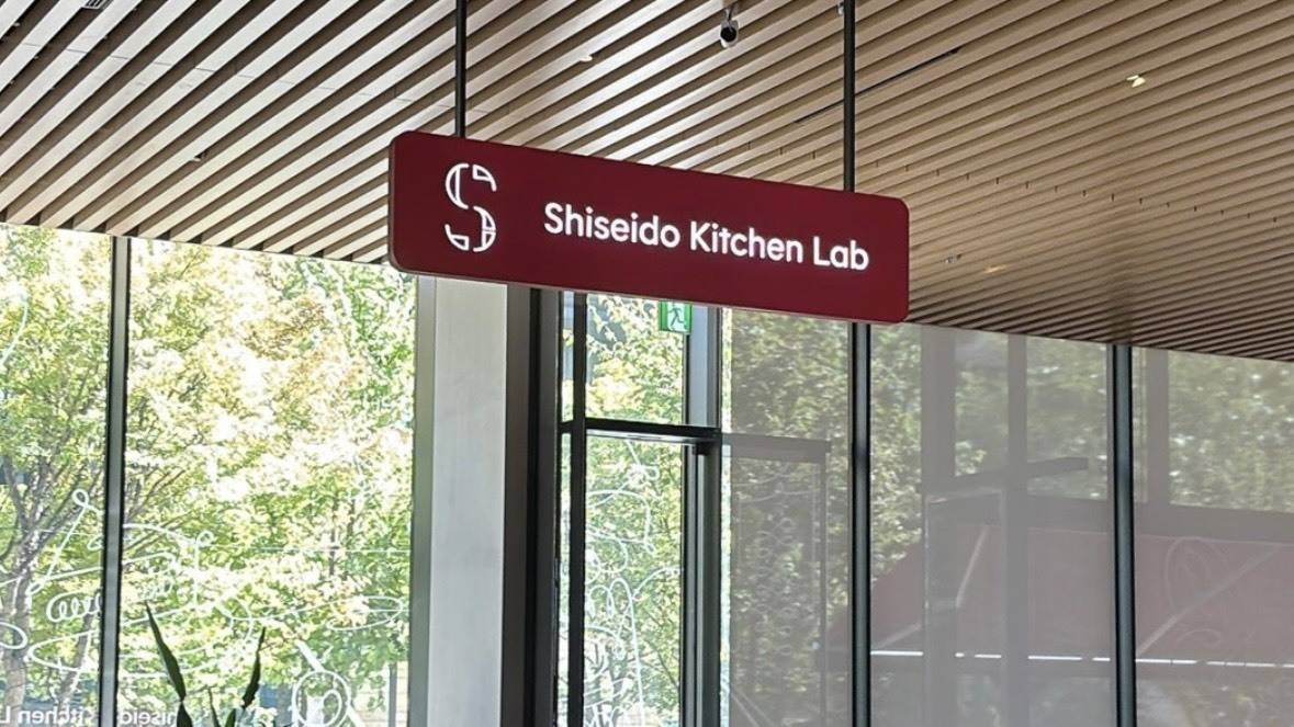 Shiseido Kitchen Labの看板