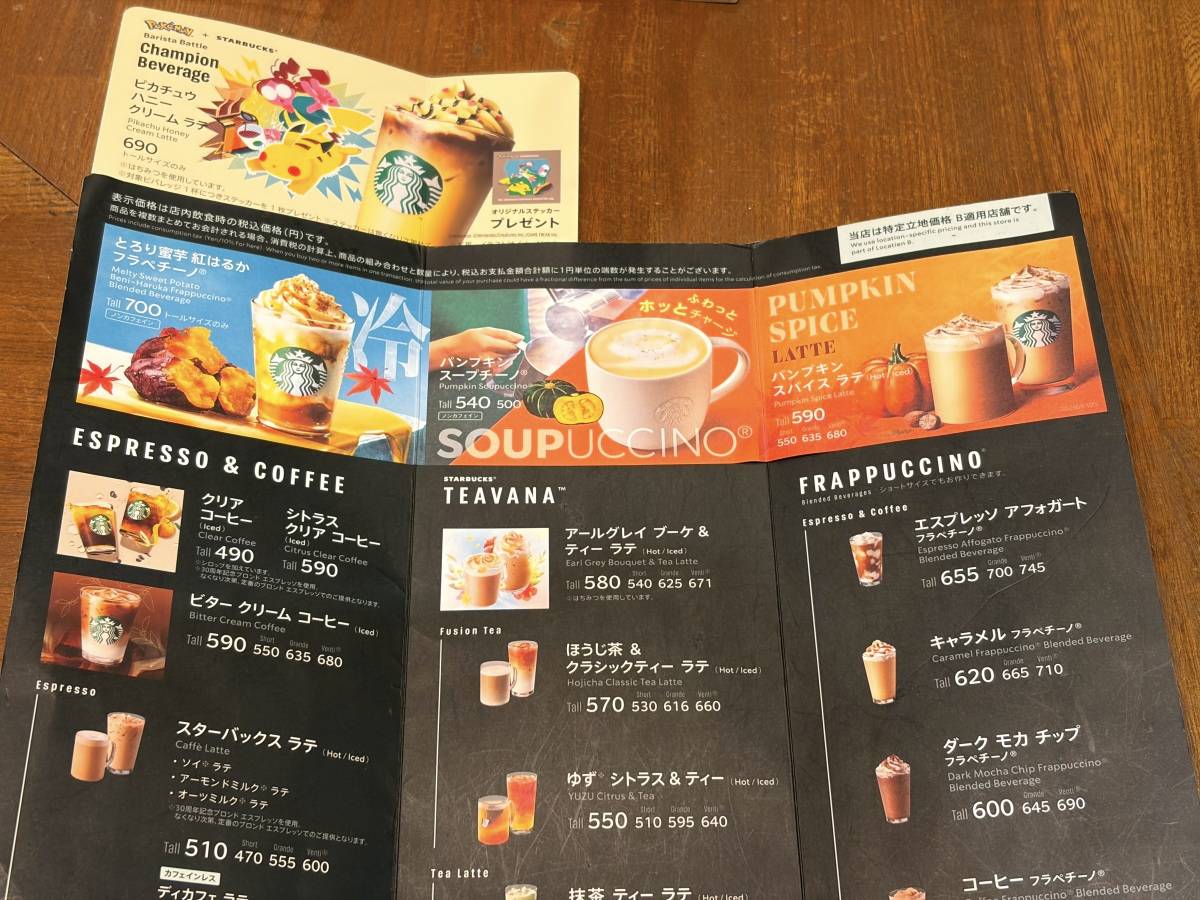 写真②