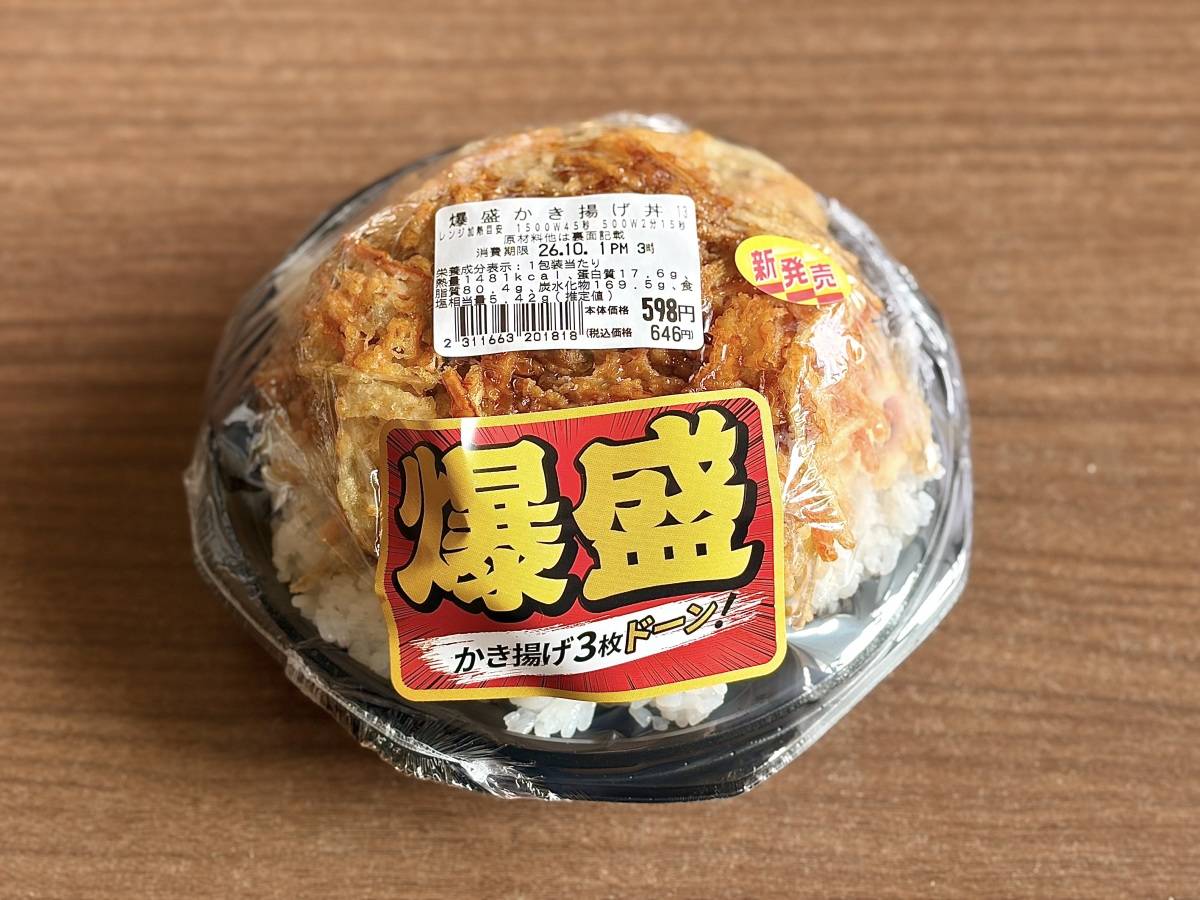 写真③