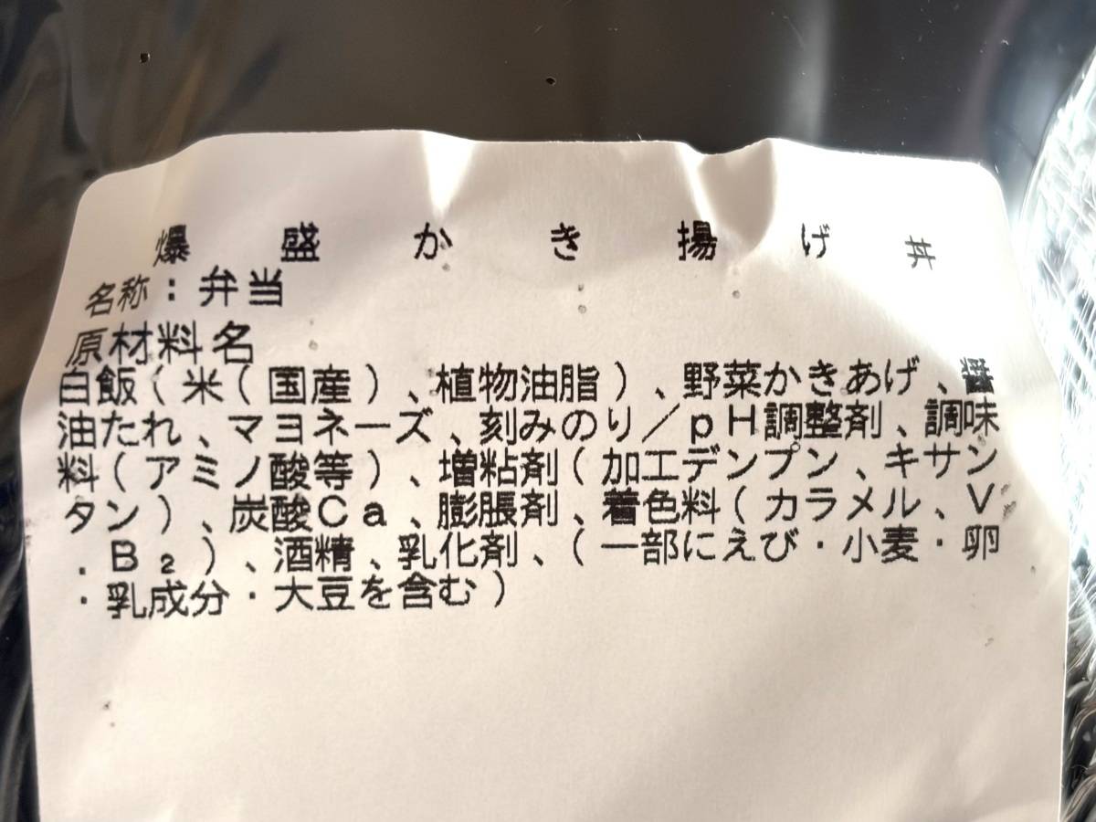 写真④